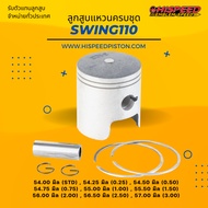 Piston With Ring SWING110 Size 54-57 Mm. | HISPEED (Standard Product)