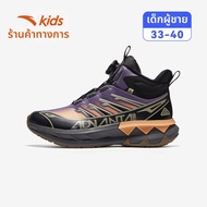 ANTA | รองเท้าบูทหนาสำหรับเด็กชาย