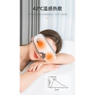 Smart Eye Massager Air Pressure Hot Pack Bluetooth 4D Eye Protection Device Eye Massager Eye Vision Device Eye Massager