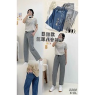 ✴️Ready Stock 26✴️「3350 ❤️‍🔥Denim Blue/Mud Wash Gray Japanese Miscellaneous Style Elastic Tie Rope E