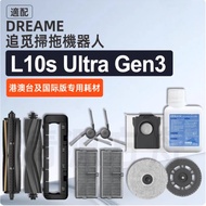 Dreame L10s Ultra Gen 3 Dreame L40 Ultra L30s Pro Ultra Heat Robot Vacuum Cleaner Accessories Main R