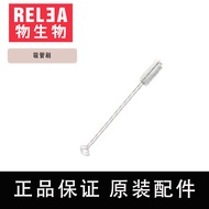 Nắp Cốc Cách Nhiệt Bằng Thép Không Gỉ Relea Up316 Có Dây Đeo Phụ Kiện Bên Trong Thay Thế Phụ Kiện Cố