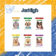 Jerhigh Stick ขนมสุนัข เจอร์ไฮ