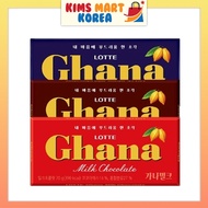 Lotte Ghana Chocolate Original Milk, Mild, Dark Milk Extra Cacao Korean Snack 70g