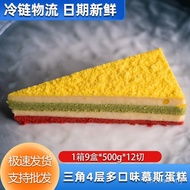 Satu Yuan Mousse Cake Borong Tiramisu Sudut Kanan Segitiga 4 Lapisan Mousse Cake Satu Yuan Pastri Ti