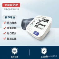 【TikTok】Omron Electronic Sphygmomanometer Arm High Precision Blood Pressure Measuring InstrumentU722Household Automatic