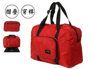 阿寶的店 永生 YESON MIT 台灣製造 多色 摺疊 可插拉桿 收納袋 購物袋 環保袋 行李袋 旅行袋 663