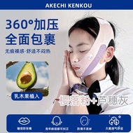 Sleep Apnea Corrector Anti-Mouth Breathing Child