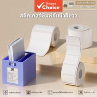 B21/B1/B3S,,3,;3;  Label Terma Kalis Air B21/B1/B3S; 3 Gulung; 3 Saiz; Tahan Lama