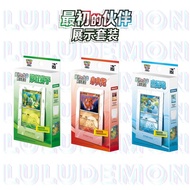 [READY]151最初的伙伴Pokemon Chinese 151 First Partner Display Set Charmander Squirtle Bulbasaur 151 Surpr