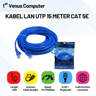 15M UTP LAN CABLE / 15M UTP CABLE / 15M UTP CABLE / CAB32-CAB
