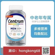 超商取貨留言取貨信息 美國Centrum善存銀片275粒50歲以上中老年男士復合維生素