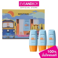 MISTINE - Box Set Mistine Aqua Base Ultra Protection Matte&amp;Light Facial Sunscreen Pro SPF50+ PA++++ 40 Ml X3 (120 ml.)