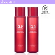 CLIV Ginseng Berry Premium Essence เอสเซนส์น้ำตบ บำรุงผิวหน้าจากเกาหลี ผิวผ่อนคลาย สดชื่น serum esse
