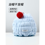Stan Lan Sunset Coast Dual-use Shower Cap Men Women Household Hair Drying Cap