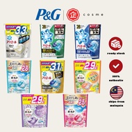 P&G Ariel Bioscience Laundry 4D Gel Balls JP/JAPAN (29 PCS/26 PCS/33 PCS)『PRODUCT OF JAPAN 』Laundry 