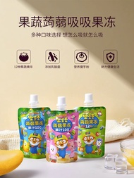 Pororo Bubble Jelly Snack 0 Fat Juicy Fruit Flavor Bubble Jelly 120g วัตถุดิบจากไต้หวัน ขนมจีนแผ่นดิ