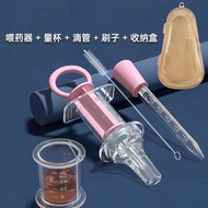 Baby Dropper Feeder Baby Feeding Water Anti-choking Toddler Eating Suction Child Syringe Syringe Chi
