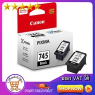 ตลับหมึกพิมพ์ canon 745/ หมึก canon 746/ หมึกปริ้น canon / CANON PIXMA PG-745 BLACK CARTRIDGE ORIGIN