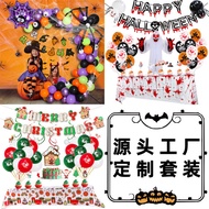 halloween balloon happy birthday balloon helium balloon gas balloon birthday set balloon set New Hal