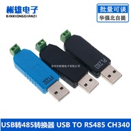 USB TO 485 Module