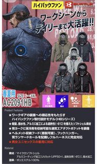 Burtle Air Craft 2026新款風扇衫 AC2091HB XXL