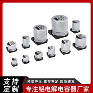 Capacitor Electrolytic SMD 10V 16V 25V 35V 50V 220UF 330UF 470UF 1000 สำหรับอุปกรณ์อิเล็กทรอนิกส์ อุ