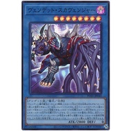 P POTE-JP040 Blood Revenge Zombies Ghouls (Bright Side) Shrimp 26 Yosa Min 3