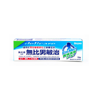 池田模范堂 - 池田模范堂 - 無比男敏治 15克（4987426002466）