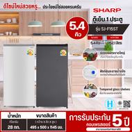 SHARP ตู้เย็น 5.4 คิว และ 6 คิว รุ่นใหม่ SJ-F15ST SJ-F17ST ตู้เย็นชาร์ป ราคาถูก รับประกันศูนย์ 5 ปี 