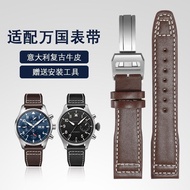 Adaptation IWC IWC Pilot's Watch Little Prince Strap Men's Spitfire Mark XVIII Genuine Leather Watch