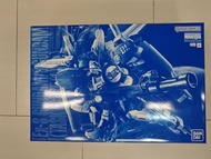 PB限定 MG Ex-S/S Gundam (Task Force Alpha Ver )