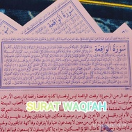Kertas Lembaran² luntur Papadang Ati. untuk calakan&cerdas&pintar