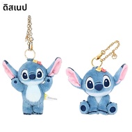 ของแท้ Disney Stitch การ์ตูน Kawaii ตุ๊กตาคู่กระเป๋าขนาดเล็กจี้ตุ๊กตาของเล่นตุ๊กตาผ้าพวงกุญแจตุ๊กตาจ