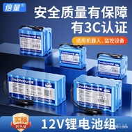 DC Head12VPACK Belt18650Protective Plate18650Times3C Lithium Battery Pack Street Light Certification