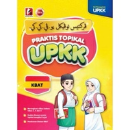 [PUSTAKA NADWA] PRAKTIS TOPIKAL UPKK EDISI 2024 - BANK SOALAN UPKK - JAKIM 2.0