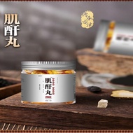 【古法肌酐丸】肌酐蛋白酸尿肌酐微量白蛋白中药材原料调理身体【 Ancient Method Creatinine Pill 】 Creatinine Protein Acid Urinary Crea