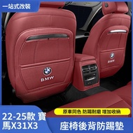 Car Headrest Lumbar Cushion Seat [Easy Installation] 2022-2025 Bmw X3 Kick iX3X4 Dedicated Rear Inte