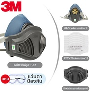 3M | หน้ากากป้องกันฝุ่นและมลพิษ KN95 สำหรับความปลอดภัยในการทำงาน