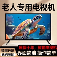 LCD TV 63 70 73 80 107cm HD Smart Network WiFi Elderly Small TV Household Tablet