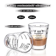 MANGO COFFEE Shot Glass Espresso Measuring Cup With A Mark Size 30/60 Ml.