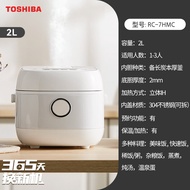 Toshiba Mini IH Electric Rice Cooker Multi-Function Smart Appointment for 1-3 People 2L Baby And Mot