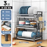 全城熱賣 - A46- (三層) 落地瀝水碗架 檯面收納碗架 厨房置物架 可拆卸 收納盒 碗筷 碗盤 餐具 筷籠 餐具收納