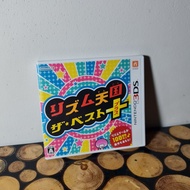 (3DS) Rhythm Heaven Megamix (JP) Second Hand