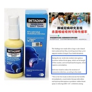 Betadine / Betadine Sore Throat Spray / Antiseptic Sore throat spray / Povidone-Iodine Throat Spray