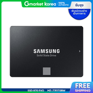 Samsung | SSD 870 EVO 1TB MZ-77E1T0BW K1 รบรองโดยศนยอยางเปนทางการ