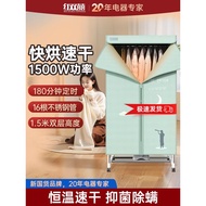 Double Happiness Clothes Dryer Dryer Household Clothes Dryer Small Clothes Dryer Dormitory Foldable 