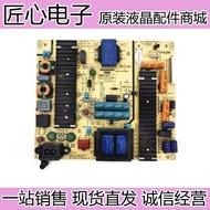 Original Creation 49/55E710U 690U Power Board 168P-P6L011-00 5800-P6L011-0020