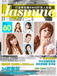 Jasmine髮型書【心機正妹】髮妝精選系列 11