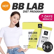[BB LAB] Yoona Hard Core Diet Program✨Vegan Protein/ 7-Days Mircale /bblab/slimming/diet/weightloss✨
